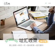 心悦网络科技有限公司