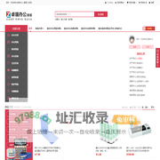 重庆办公用品_办公用品网_办公设备_文具_耗材_卓瑞办公