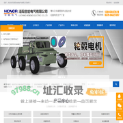 电力测功机_汽车车辆试验台架生产厂家_洛阳合能电气有限公司