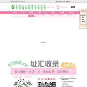 昆明文三贸易有限公司_国内贸易物资供销（工作服校服迷彩服）