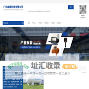广东森氢科技有限公司