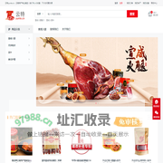 云特 | 云南特产专卖，专供正宗云南宣威火腿 云腿 云腿月饼 普洱茶等云南特产