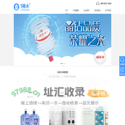1桶水_千万用户送水邻居_水站_桶装水