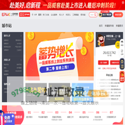 新疆人才兼职-新疆众包平台 - 一品威客网