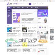 丁香六度 - 丁香园