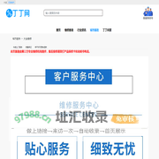 大金中央空调售后服务电话,大金空调中国联系方式 - 丁丁网