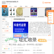 冷水机_冷却塔-东莞市纳金机械有限公司
