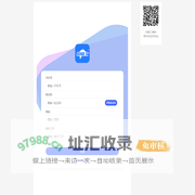 豹骑士