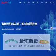 智慧公厕_智慧厕所管理系统_智能公厕解决方案一站式集成_讯鹏科技