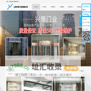 玻璃自动感应门_全自动感应门_感应自动门-上海兴策门业有限公司