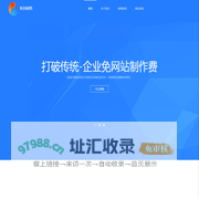 安徽昕同网络科技有限公司