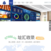 音视频系统|智能会议室|多媒体会议室设计解决方案丨多媒体会议系统丨多媒体会议室集成丨多媒体会议音响|上海奥仁视听科技有限公司_多媒体会议室