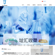 上海拓界生物医药科技有限公司