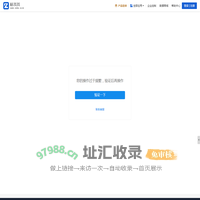 标找找 - 企查查旗下一站式标讯服务平台