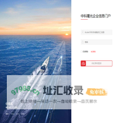 曙光OA