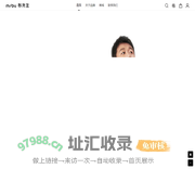 布先生品牌官网
