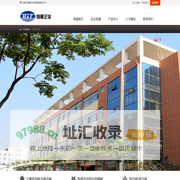 日照市恒通水处理设备有限公司 - 水处理，设备