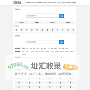 狗狗查-可靠好用的查询工具站