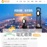 湖北鑫光众晟科技有限公司