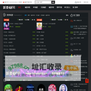 MC MC喊麦 喊麦歌曲 www.hanmaidj.cn 喊麦DJ网