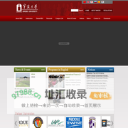 Ningbo University