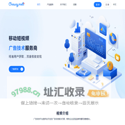 OneWay - Global Mobile Short Video Ad-tech Service Provider