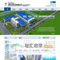 沈阳天工电力科技有限公司
