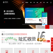 沈阳网站建设_沈阳网站制作_沈阳网页设计-做网站就找示剑新零售