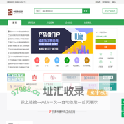 中国电脑裁网