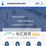 证书任务信息