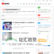 全时财经_关注实时财经动态！