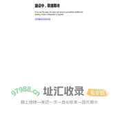 上海孔隙心理咨询有限公司