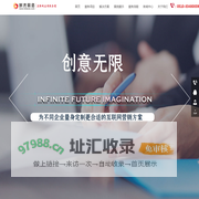 无锡网站建设_小程序制作_网站设计公司_无锡网络公司_网站制作