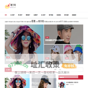 帽子网 | 帽子图片 - 中国最大的帽子批发和零售平台