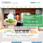 上海物业公司,上海物业管理,上海物业,上海物业托管_上海依尔意物业服务有限公司