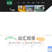 防水套管_刚性防水套管_加长型柔性防水套管_02s404防水套管_穿墙防护密闭肋 - 上海骆盈管道设备有限公司