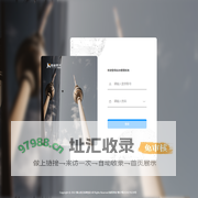 剑云标管理系统