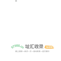 赢商网