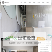 深圳办公室设计_办公空间设计_创意办公室设计公司_深圳教育空间设计_早教中心设计_深圳河渡建筑室内设计有限公司