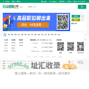 茌平区教师招聘网-2024年茌平区教师招聘信息