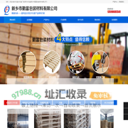 木托盘|木托盘厂家|郑州木托盘|新乡市勤富包装材料有限公司