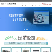 首页-江苏水晶机械设备有限公司