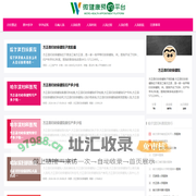 方正县妇幼保健院人流_哈尔滨妇科医院_哈尔滨人流多少钱 人流医院_方正县妇幼保健院子宫肌瘤