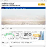 北京龙源开关设备有限责任公司