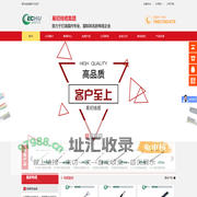 易初线缆集团