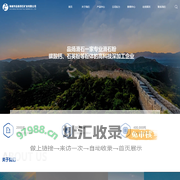 滑石粉厂家_海城滑石粉_滑石粉多少钱一吨-海城市品扬滑石矿业有限公司