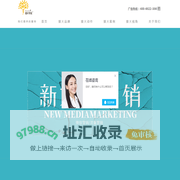 成都广告策划创意设计公司_企业品牌活动设计策划公司_成都猎火文化广告设计策划公司_庆典会展活动策划_新媒体营销_猎火文化传播有限公司