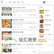 尤尼美食网
