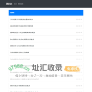 期货与股票的投资比较 - 实时行情和开户服务 | ABC理财 - 助您理财更轻松