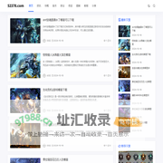奇迹SF-全方位服务为您提供奇迹SF发布网 - 52378游戏网